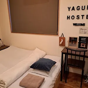 Maison d'hôtes Yagura